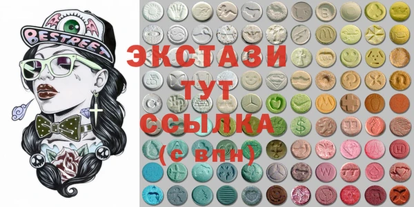 ECSTASY Верхнеуральск