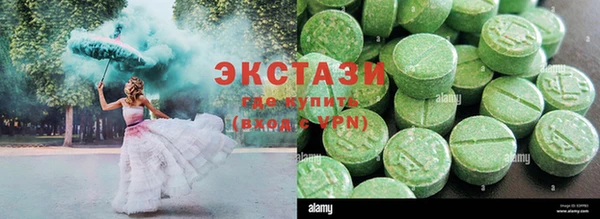 ECSTASY Верхнеуральск