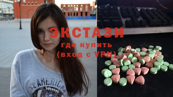 ECSTASY Верхнеуральск