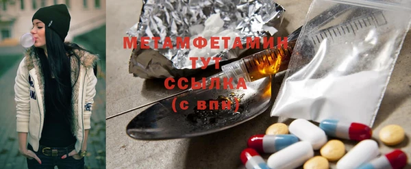 mdma Вязьма